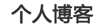 铅山县新闻网
